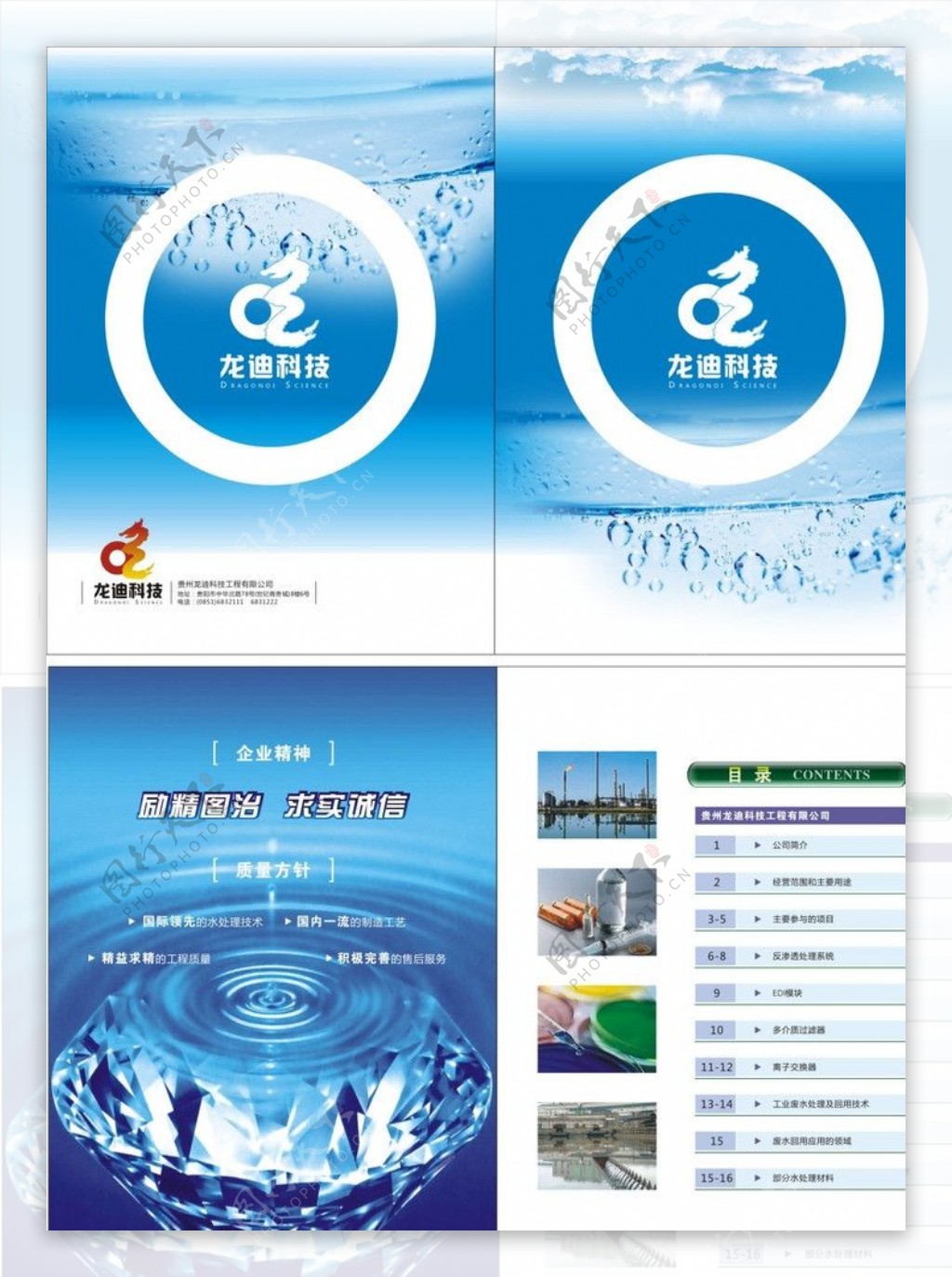 贵州龙迪科技工程图片