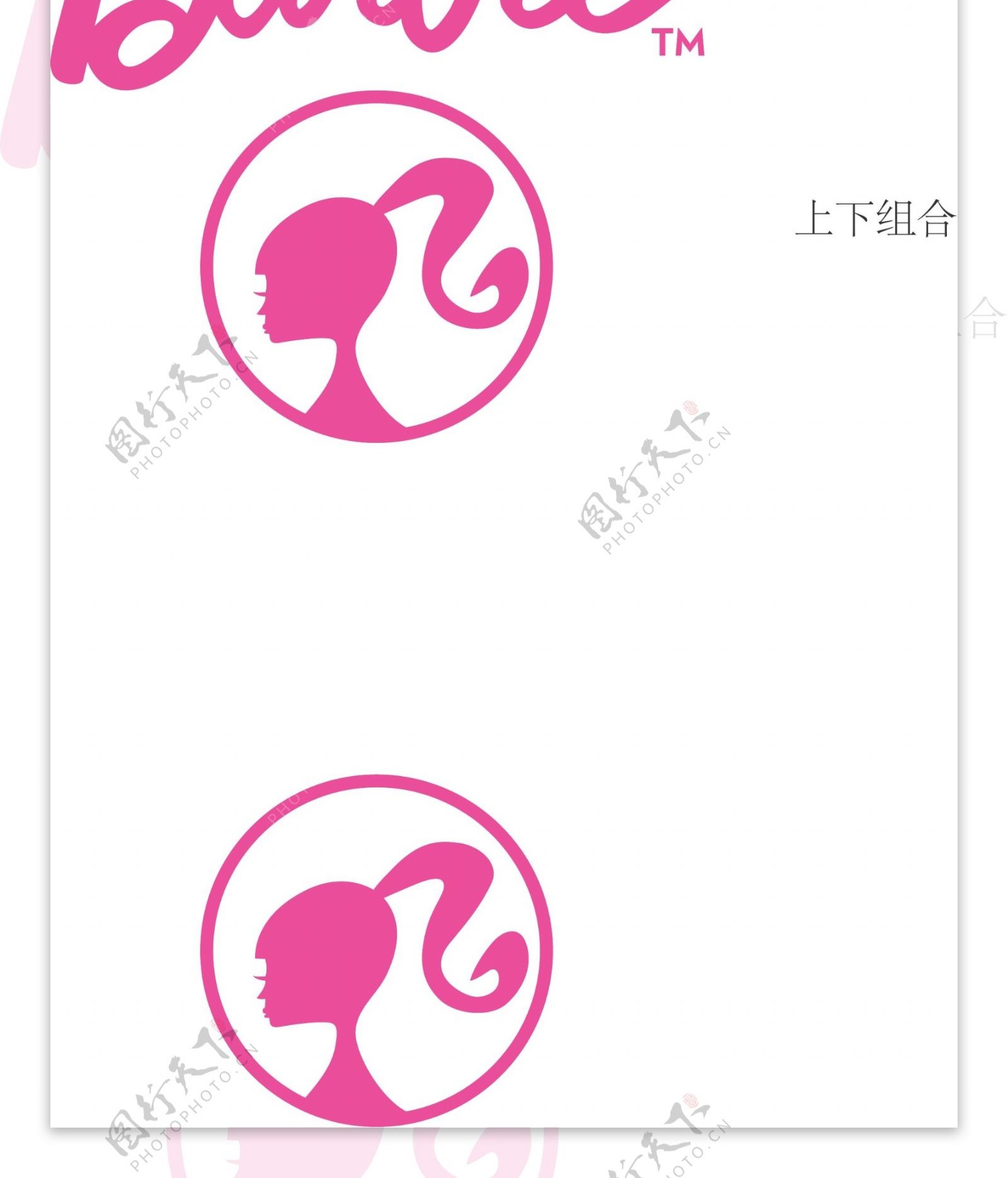 芭比logo-图库-五毛网
