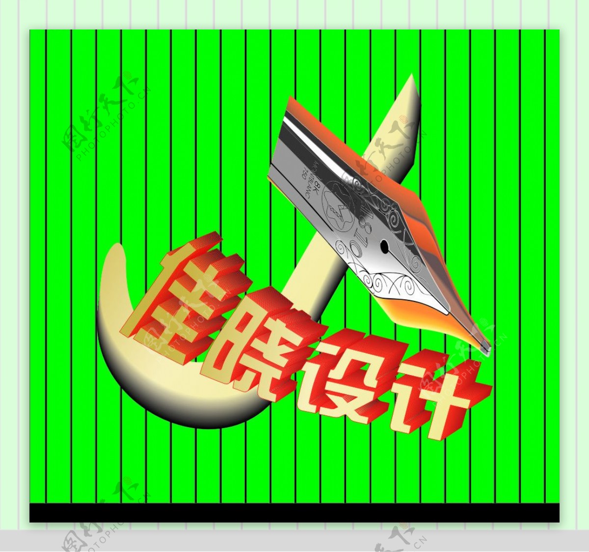 佳晓LOGO设计图片