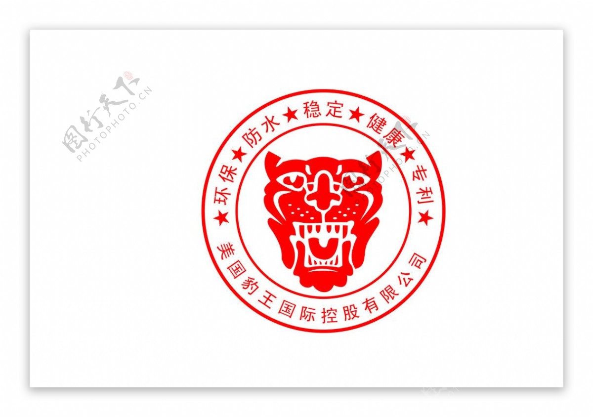 豹王地板logo图片