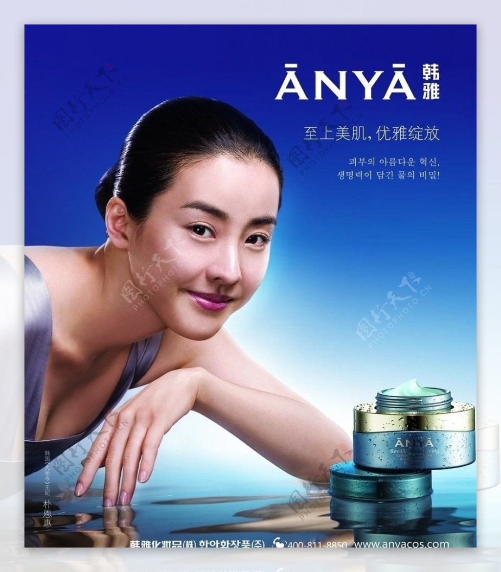 韩雅化妆品系列图片