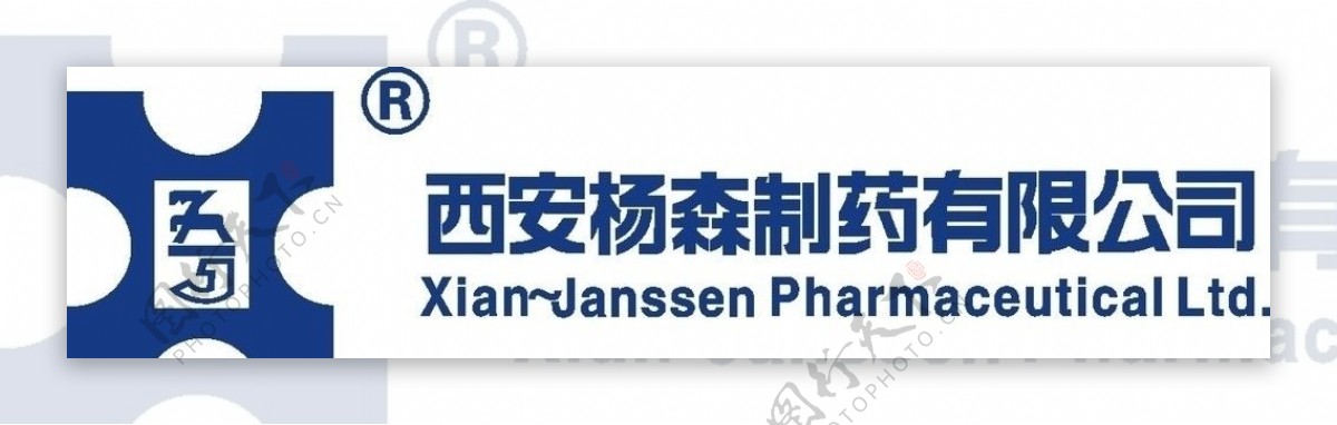 西安杨森logo图片