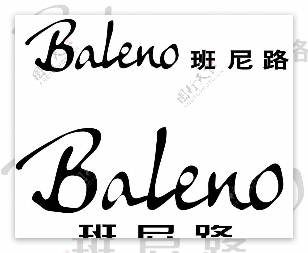班尼路logo图片