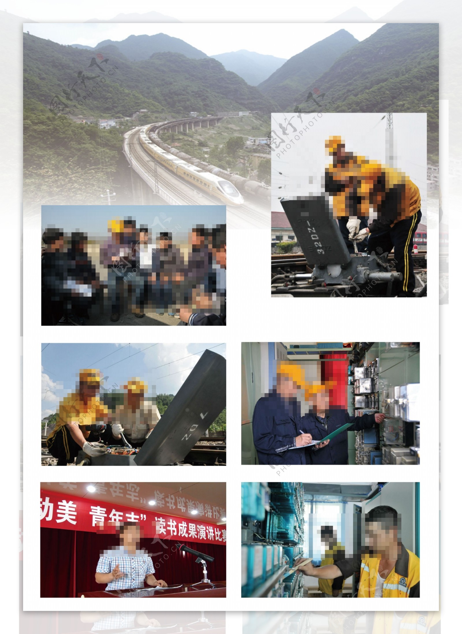 铁路杂志宣传页展板素材图片