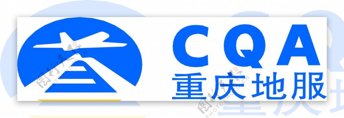 重庆地服新标志图片