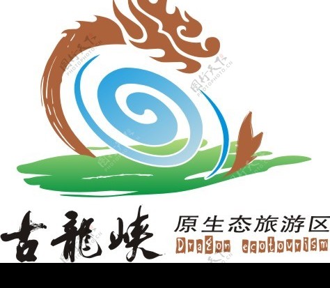 古龙峡LOGO图片