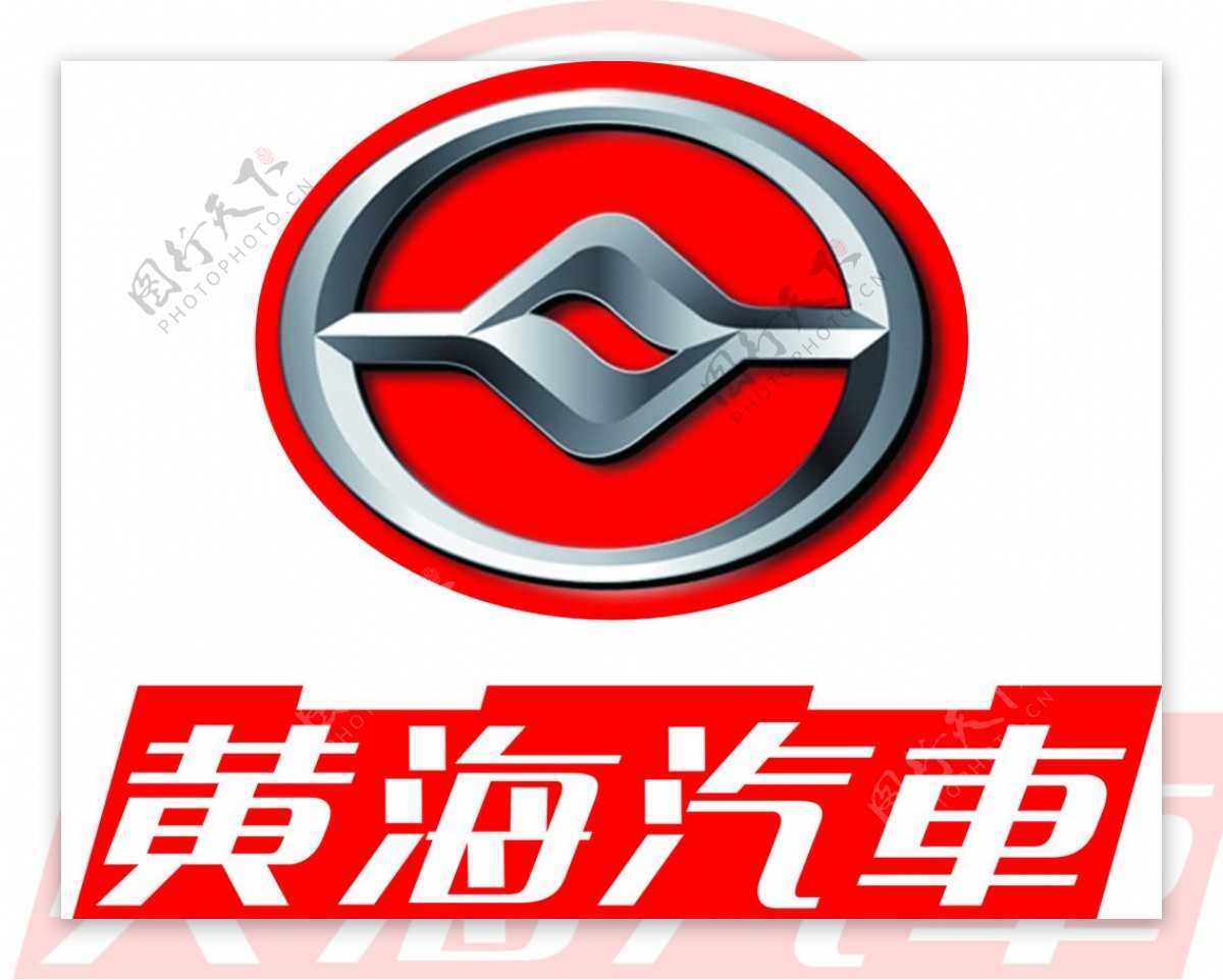 黄海汽车logo图片