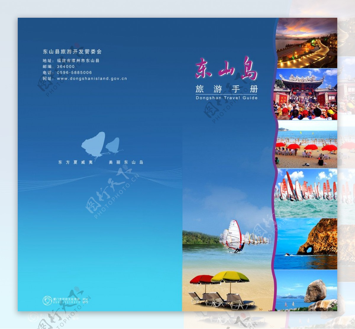 东山岛旅游手册图片