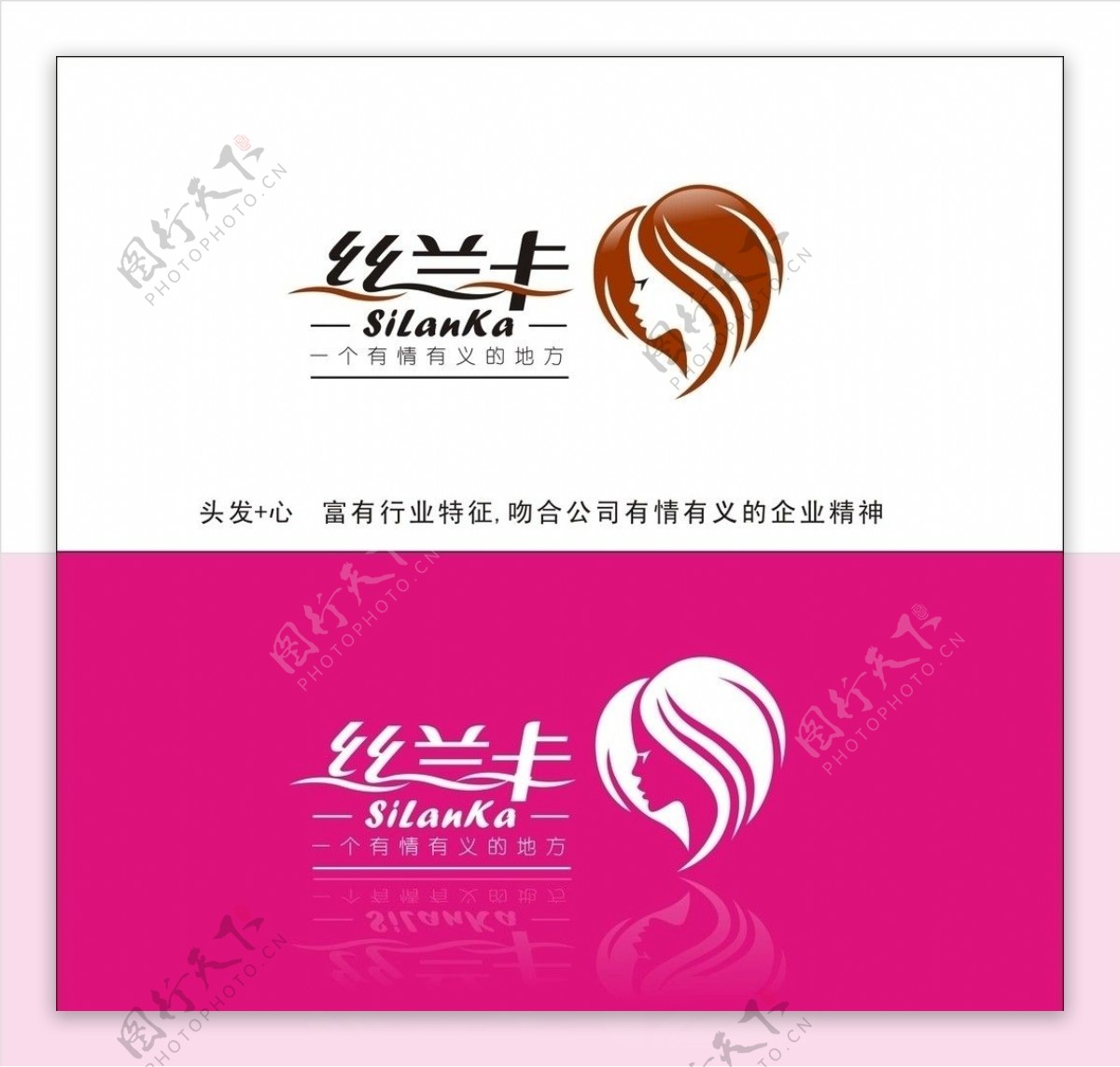 丝兰卡美发店logo设计图片