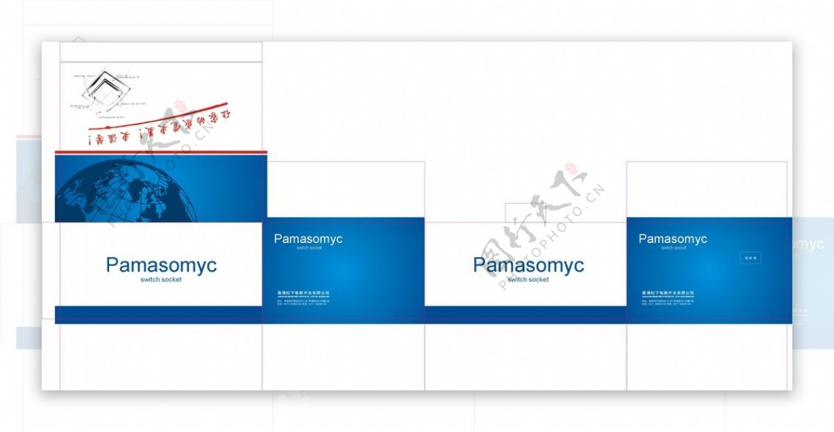 Pamasomyc电气盒图片