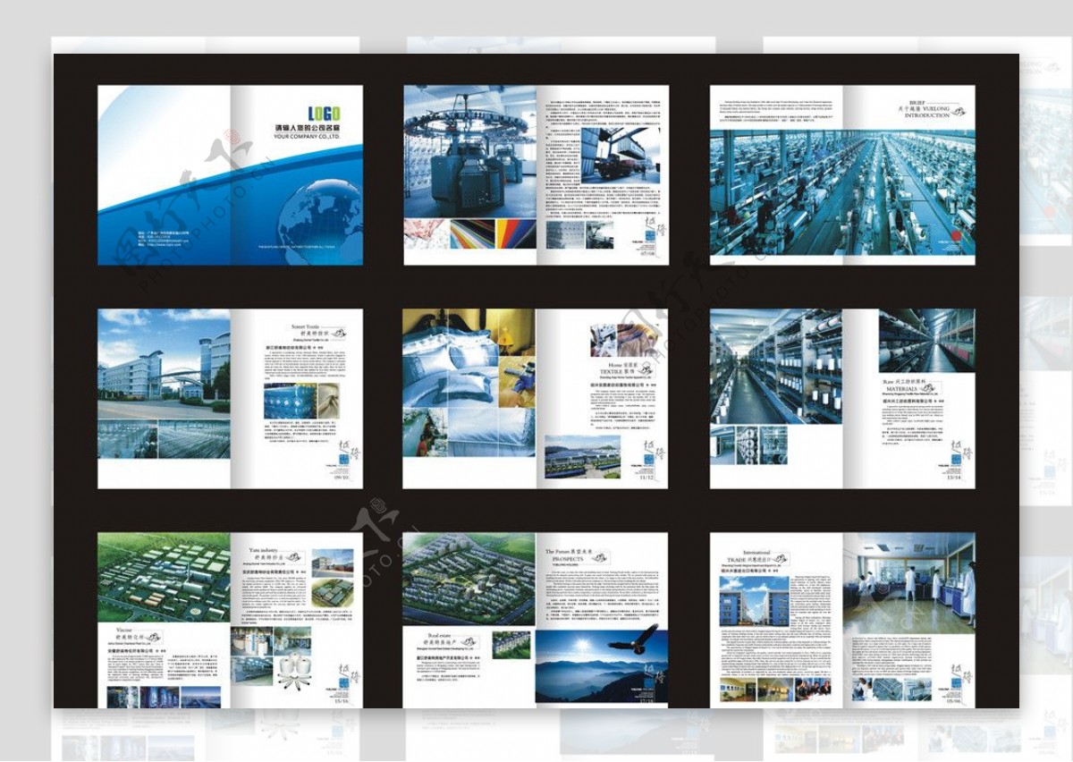 企业画册图片