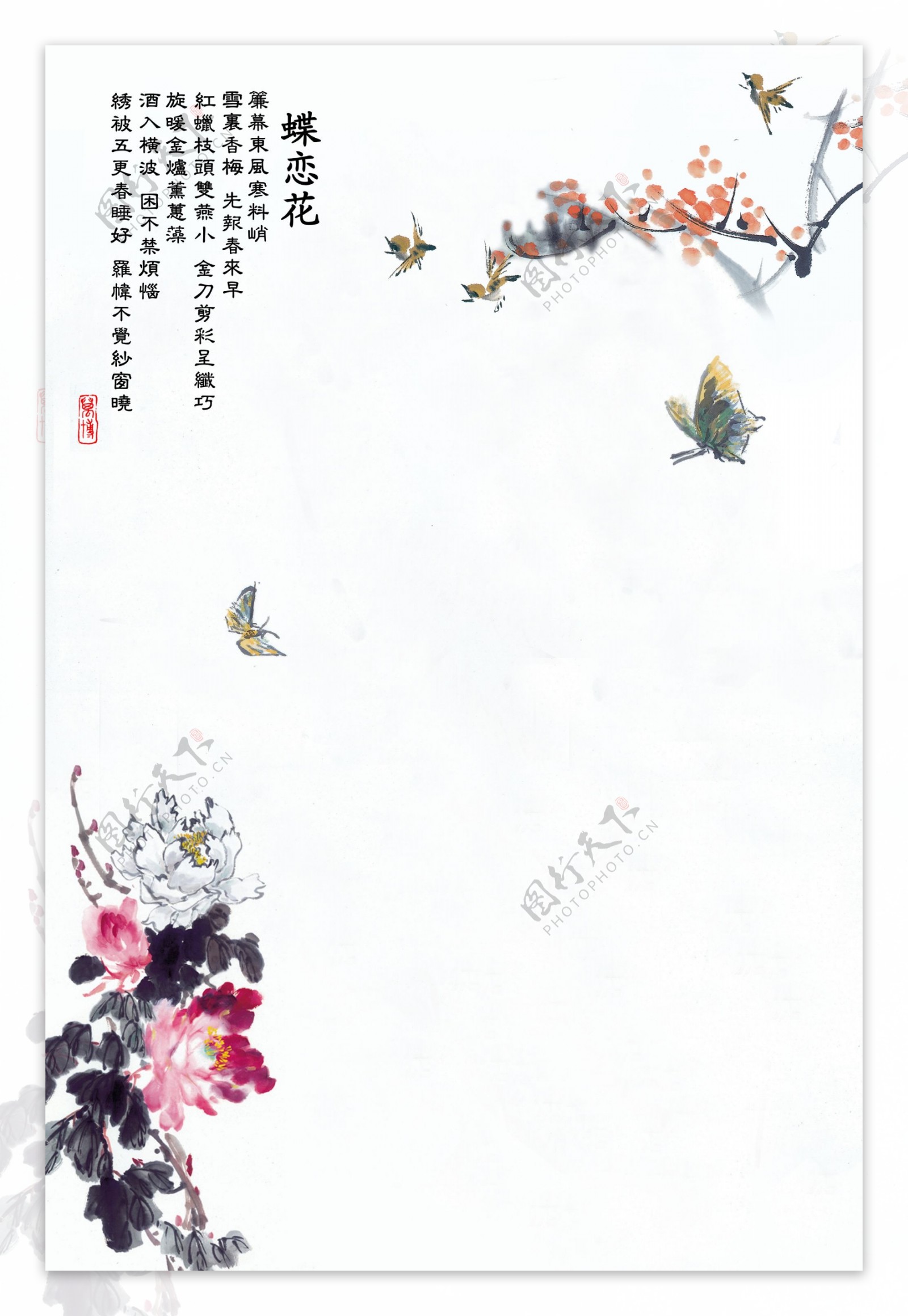 中国山水画绘画设计图片