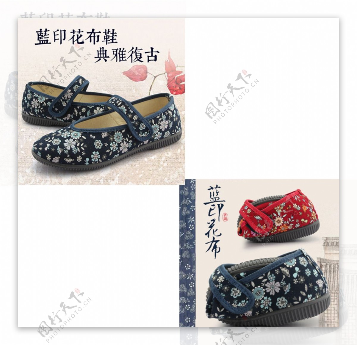 复古印花老北京布鞋主图图片