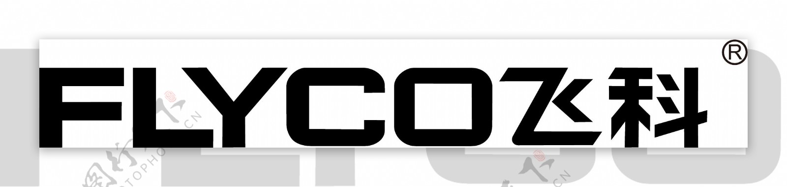 飞科logo图片