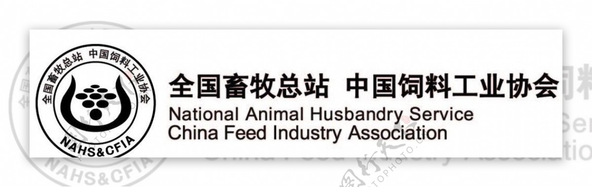 中国饲料工业协会图片