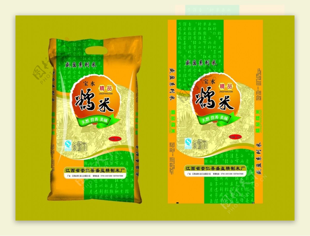 宝水糯米大米包装包图片