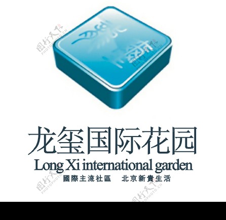 龙玺国际花园LOGO图片