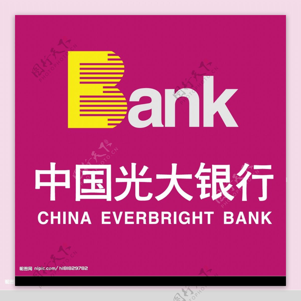 中国光大银行矢量标志图片