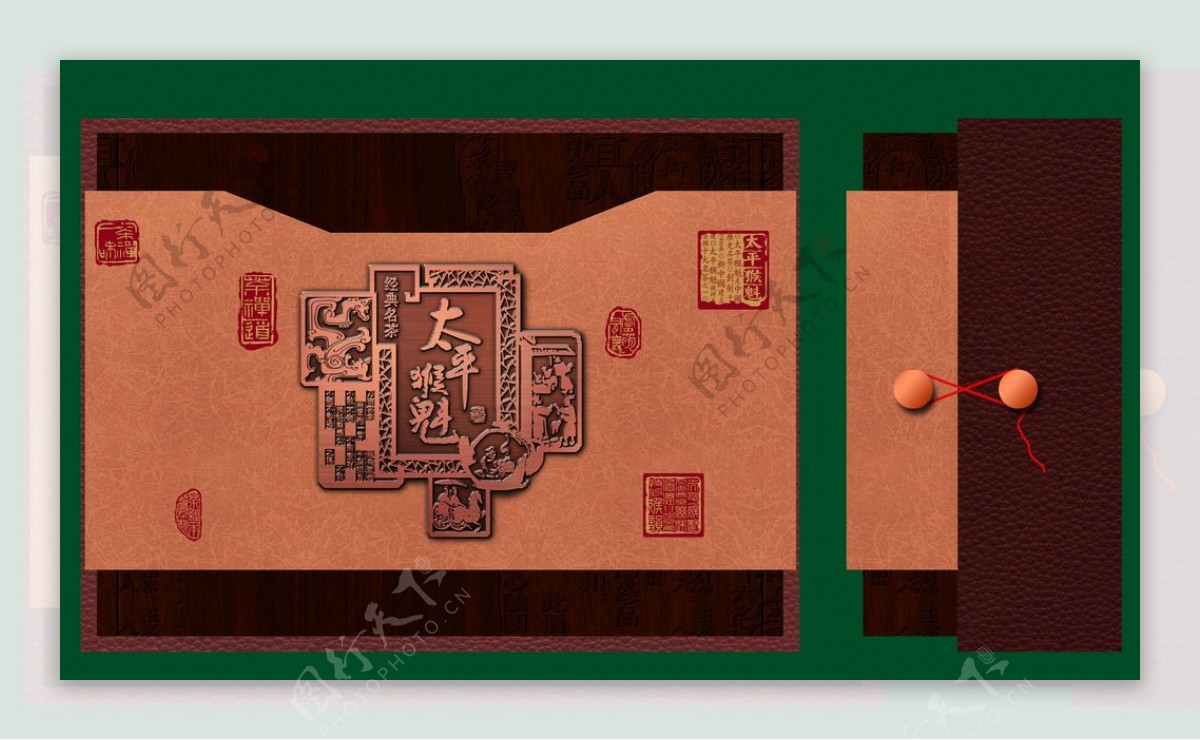 太平猴魁茶叶礼盒图片