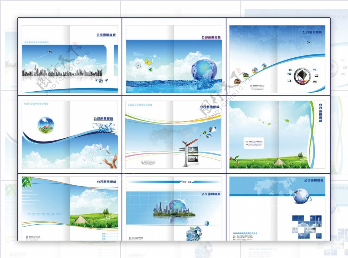 企业画册封面图片