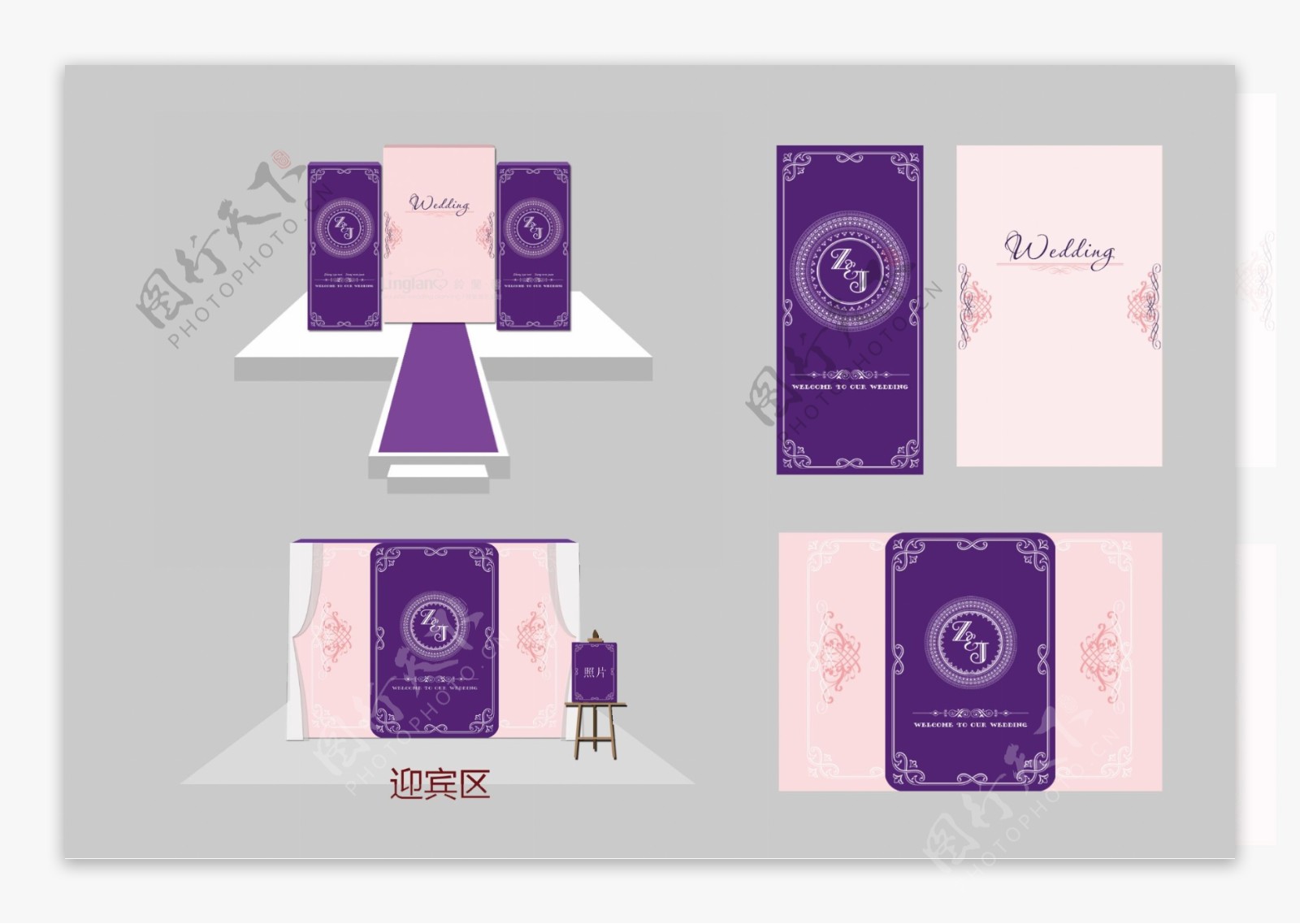 紫色婚礼背景板图片