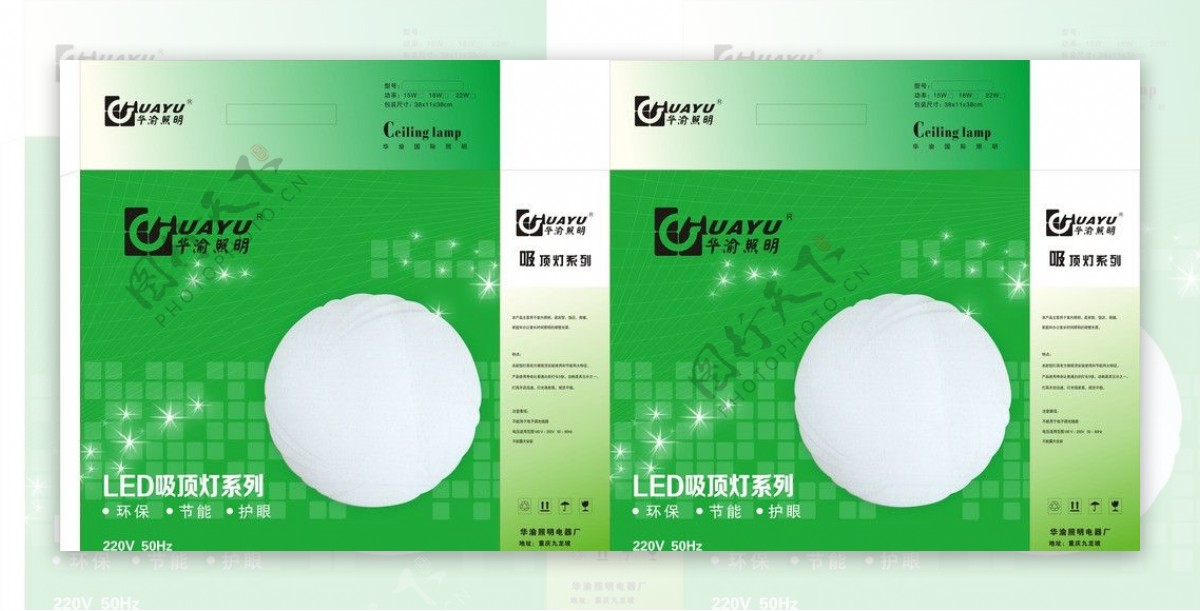 绿色LED彩盒图片