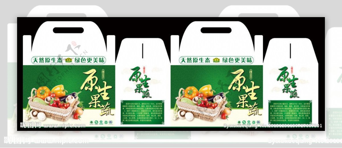 原生果蔬礼品蔬菜箱图片