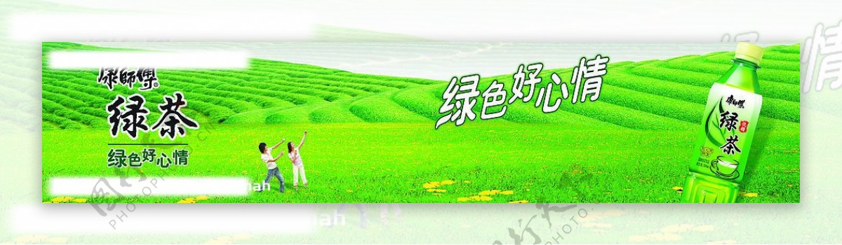 康师傅绿荼广告图片