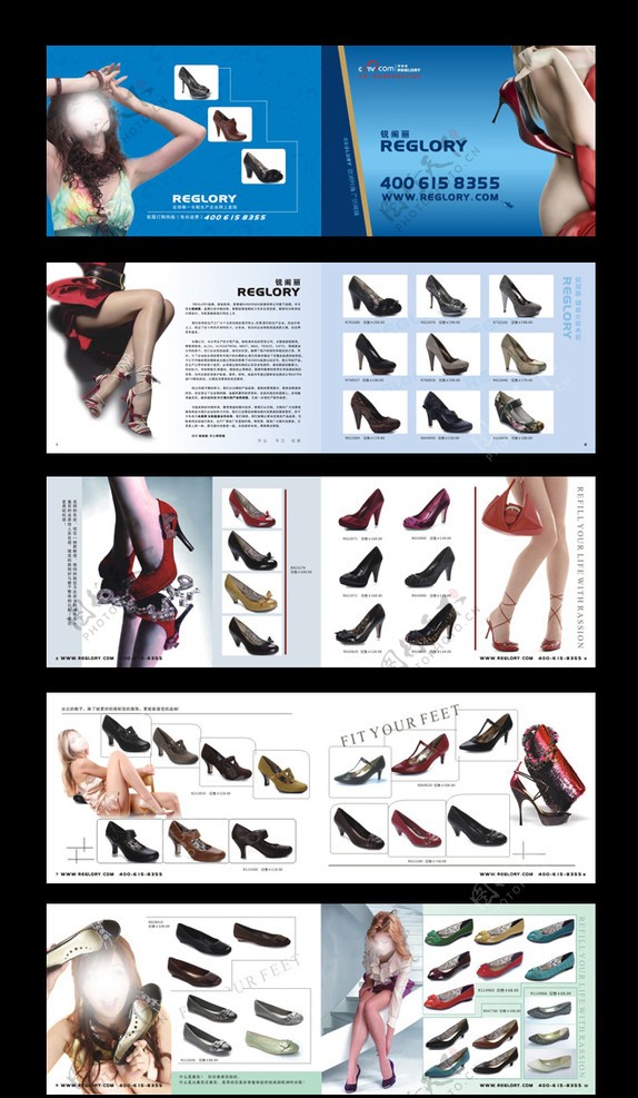 鞋业画册图片