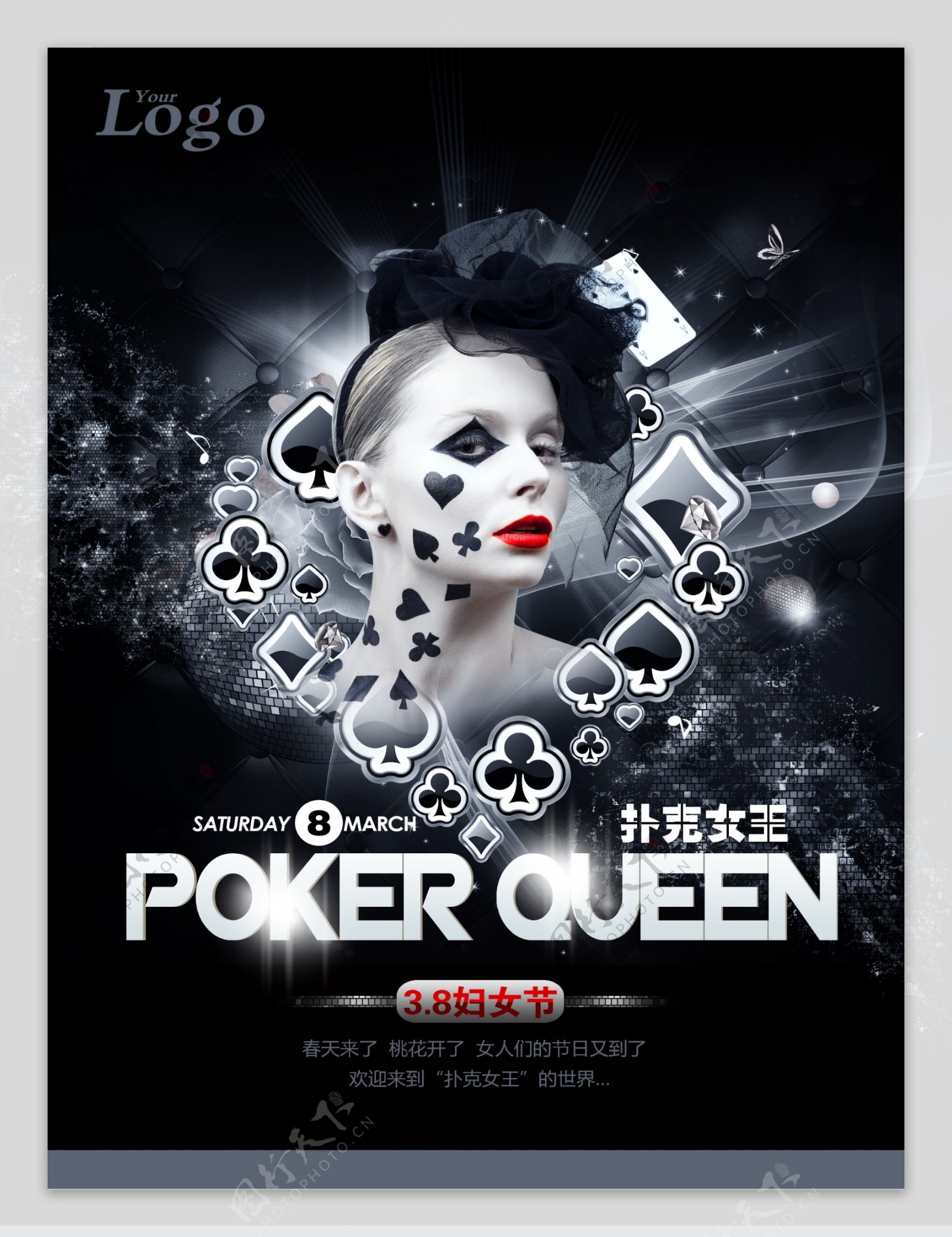 扑克女王妇女节海报图片