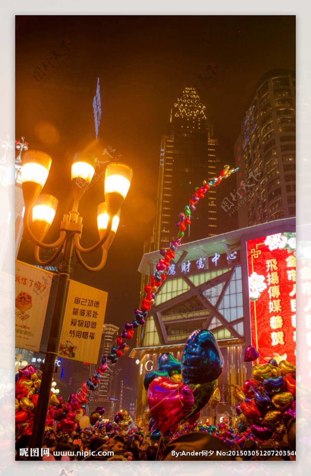 重庆解放碑跨年图片