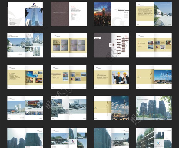 混凝土建设有限公司画册图片