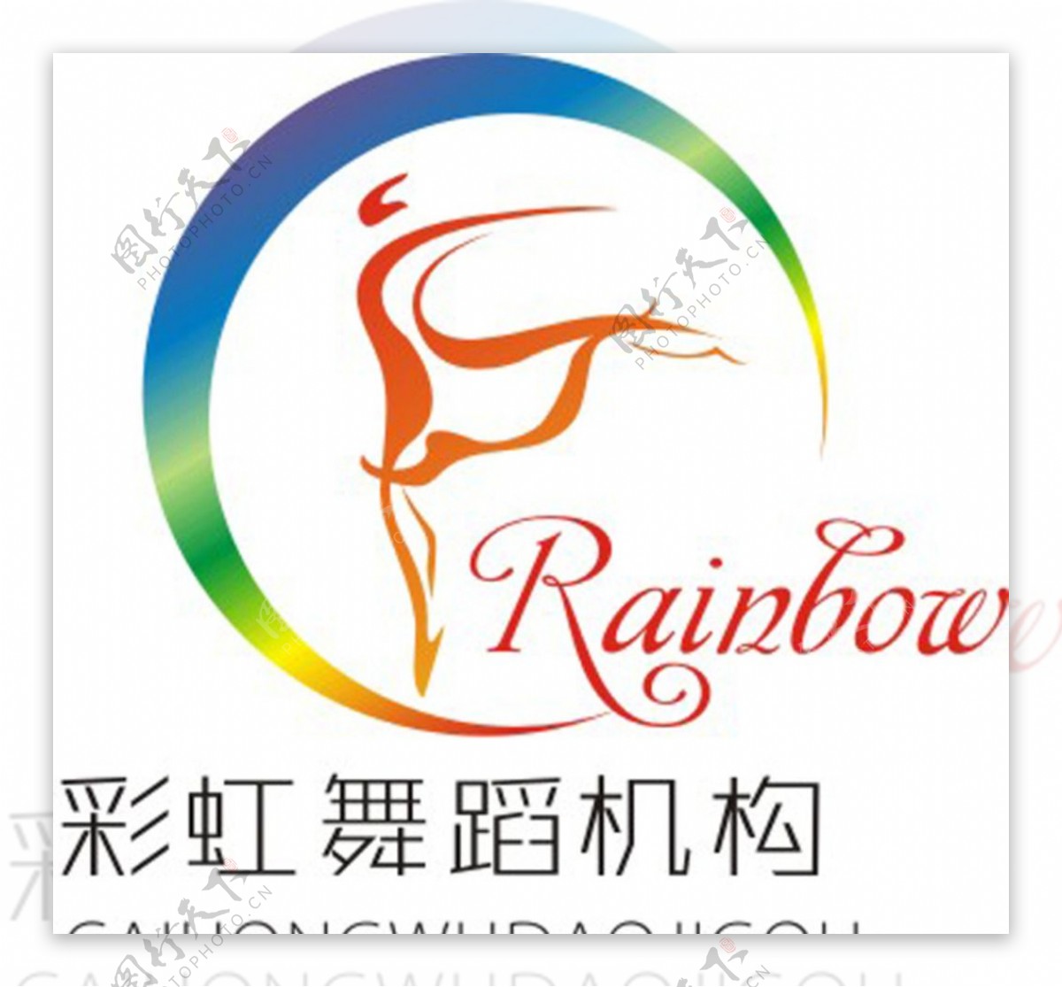 logo舞蹈图片