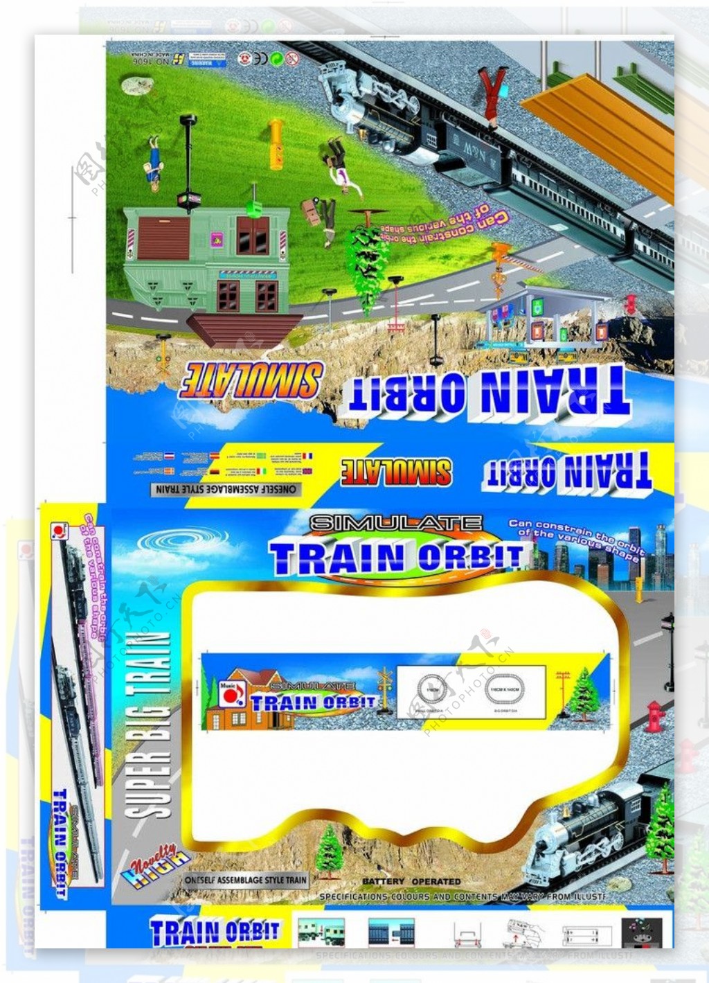 玩具火车包装盒设计图片