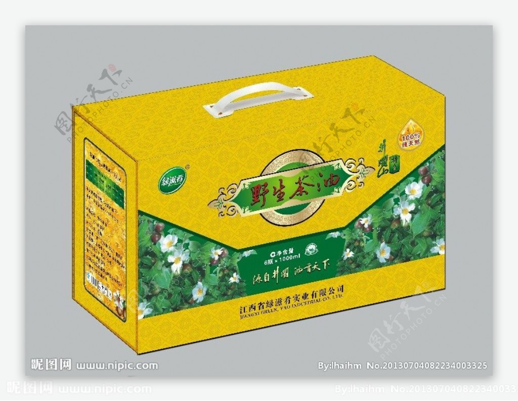 井冈山特产野茶油展开图图片