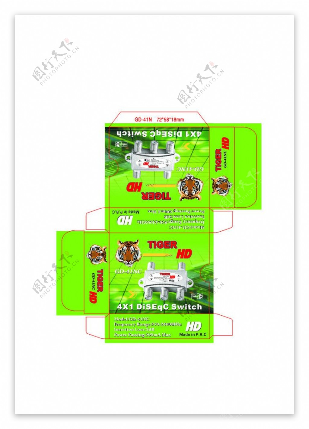 绿色DiSEqC包装盒图片