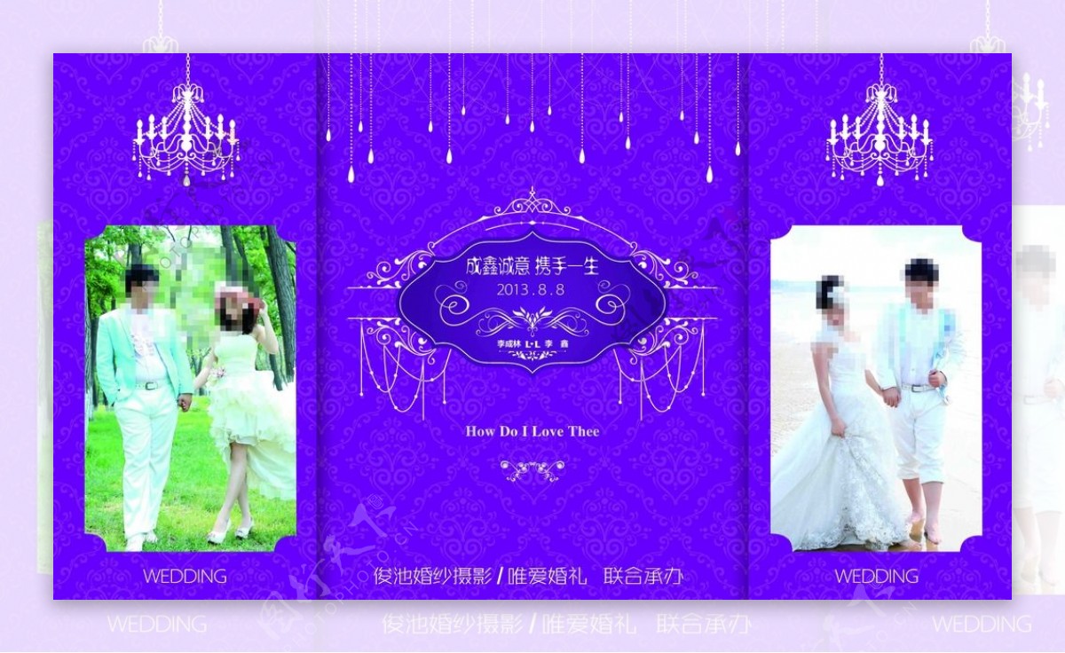 紫色婚礼迎宾背景图片
