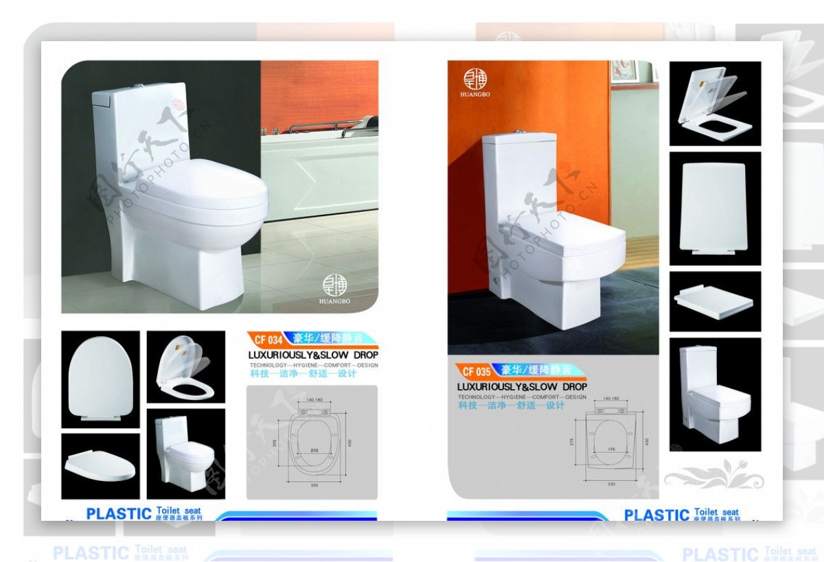 卫浴盖板画册图片