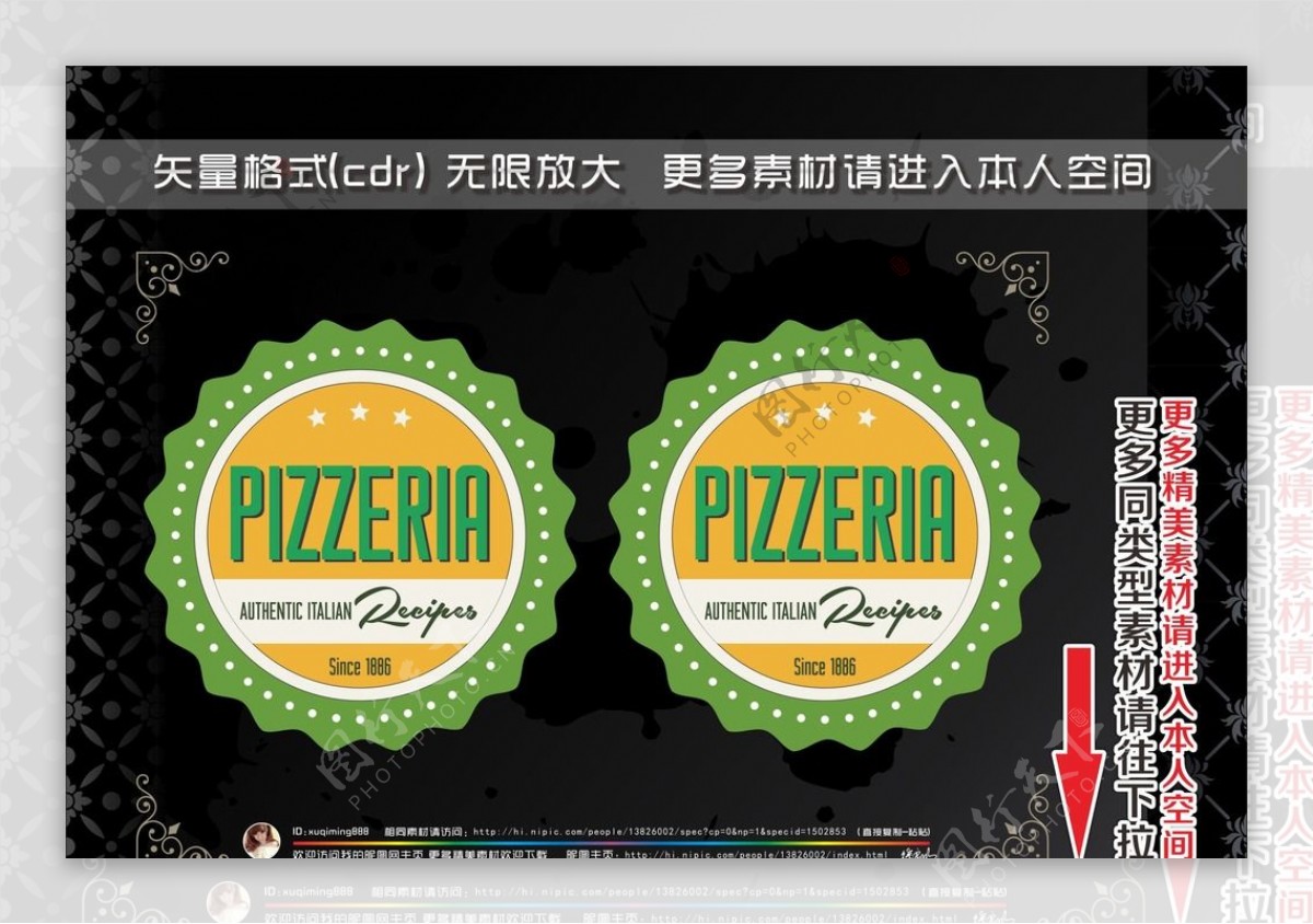彩色披萨标签图片