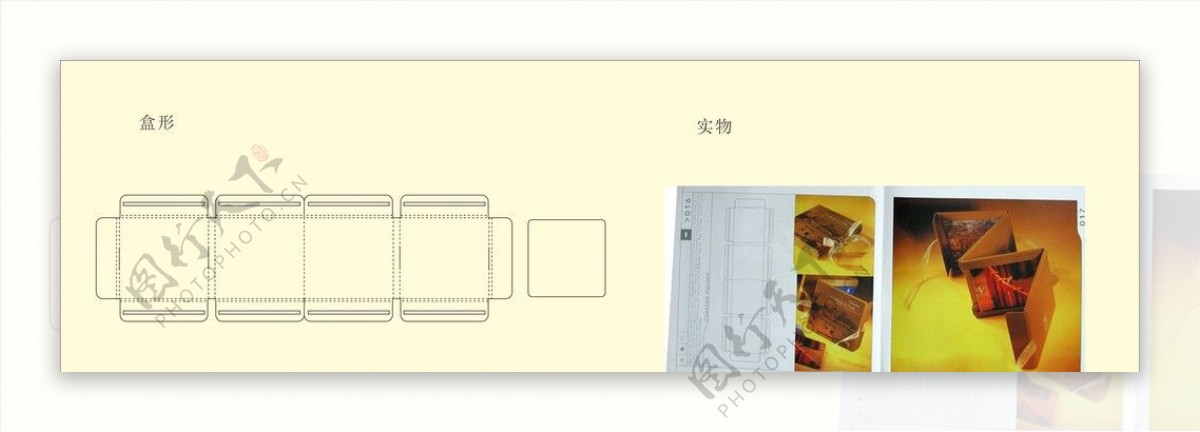 包装盒形CDR图片