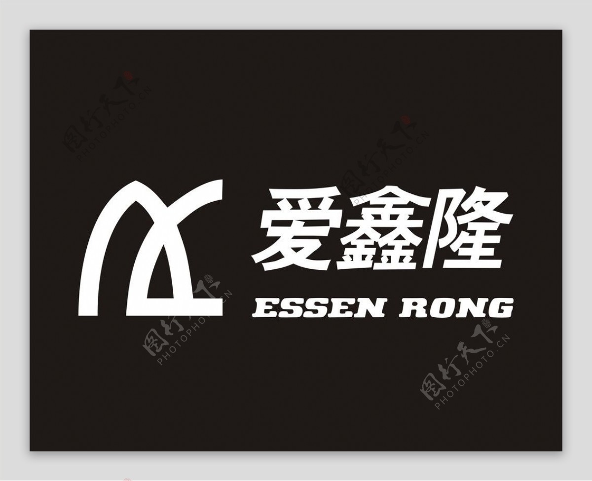 爱鑫隆LOGO图片