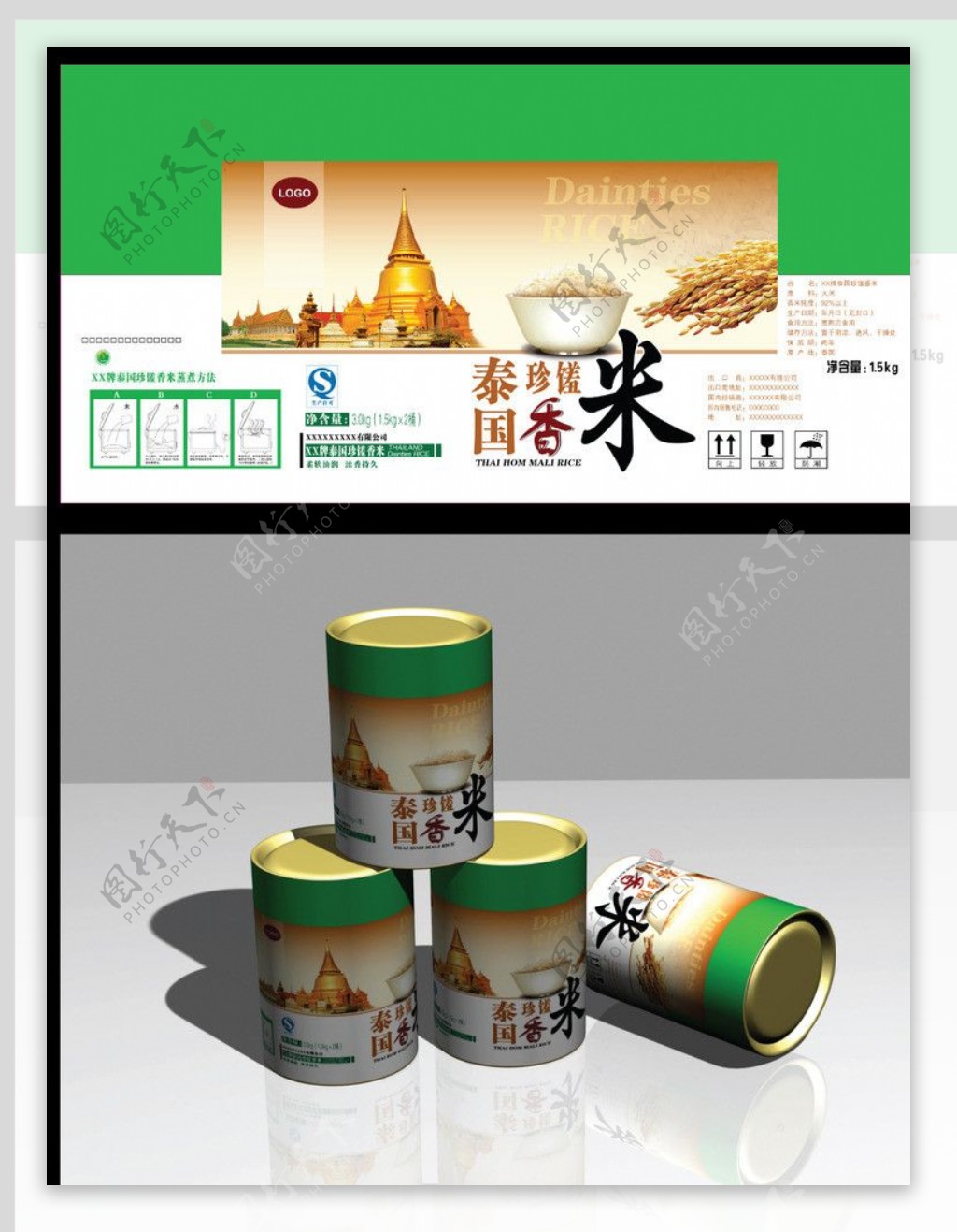 泰国香米外包装图片