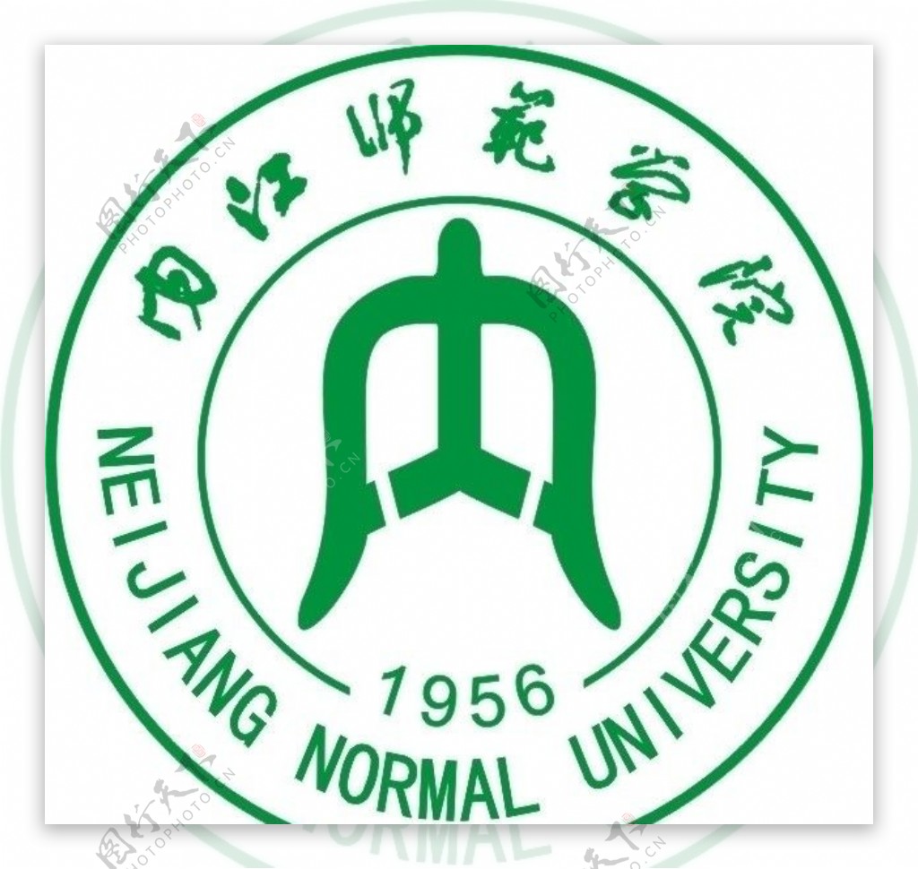 内江师范学院标志图片