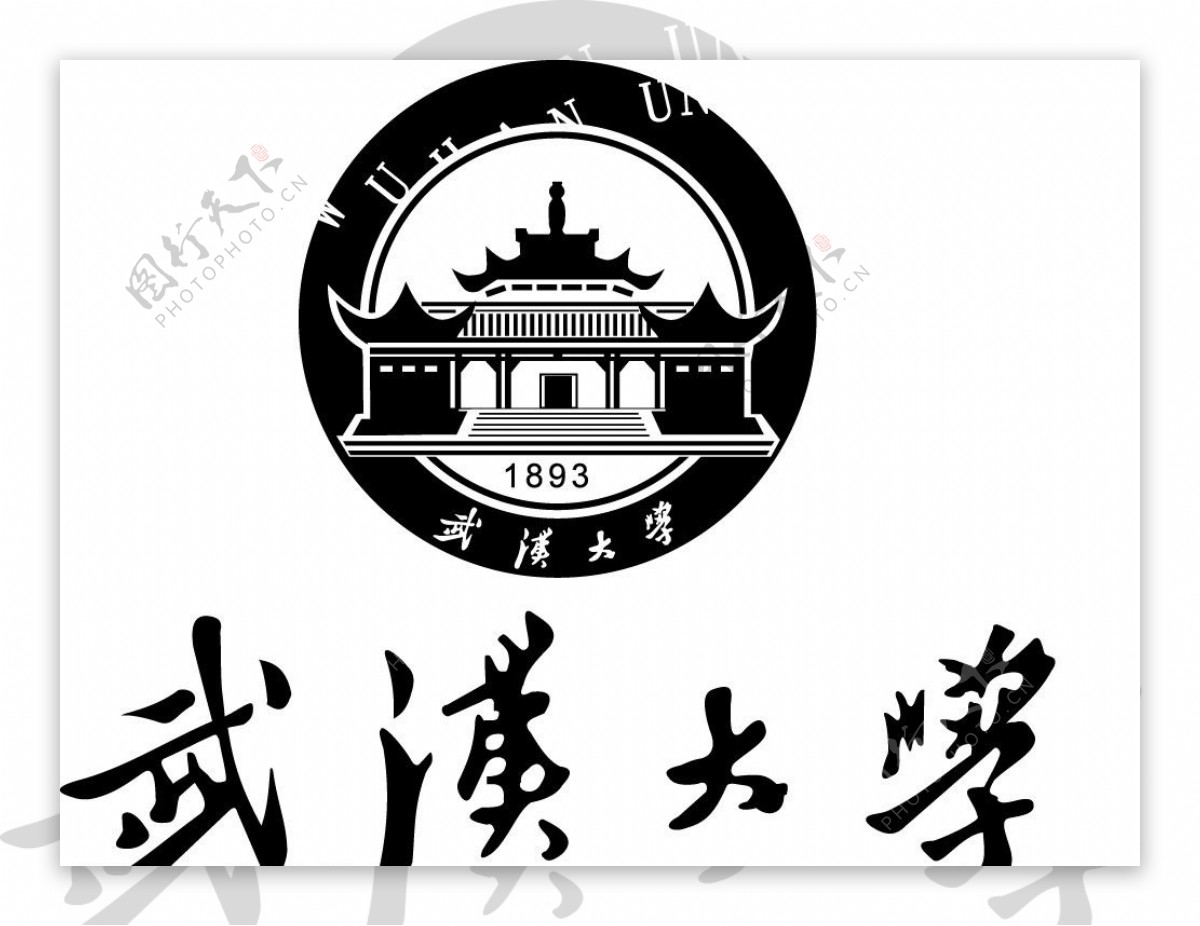 武汉大学标志图片