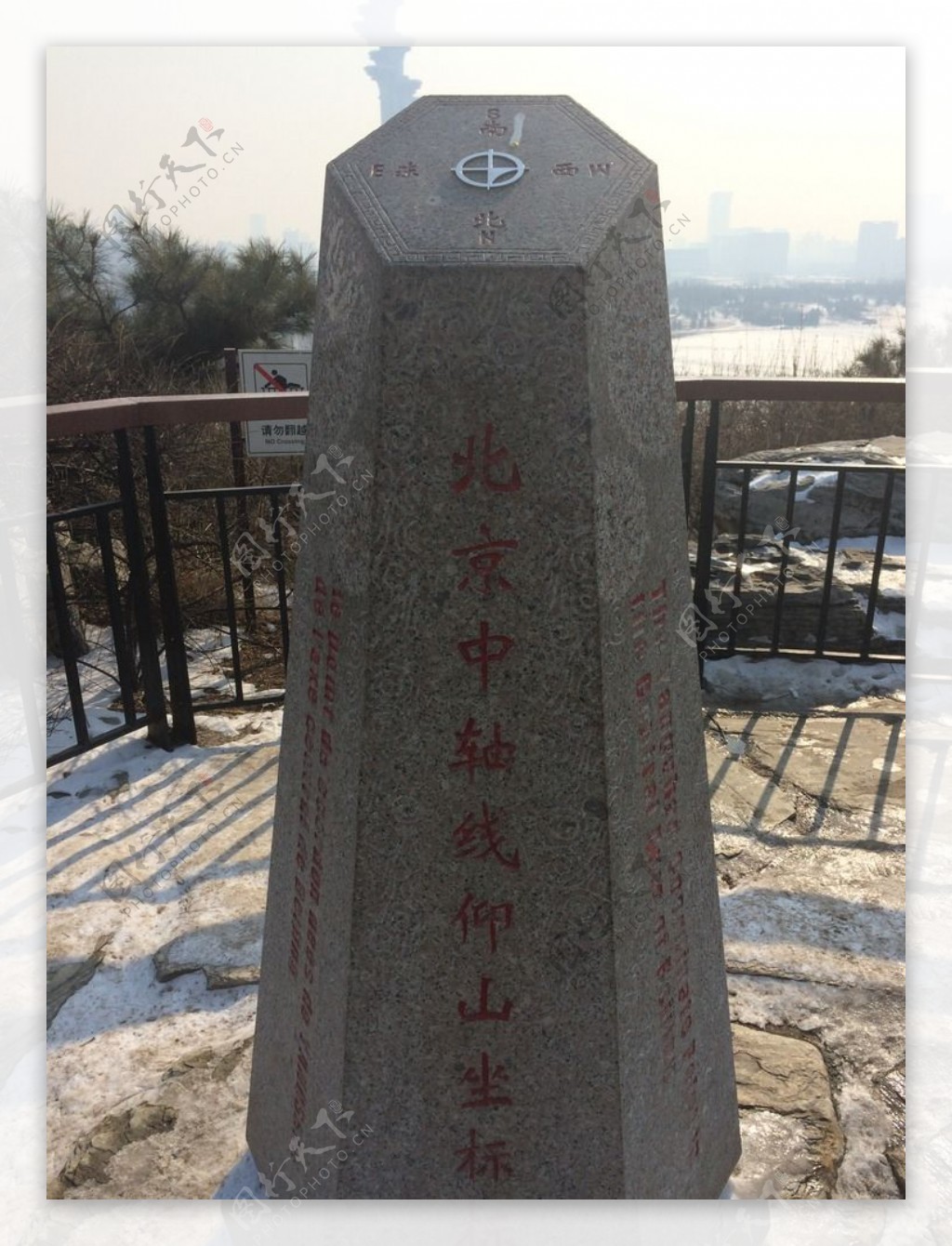 北京市中轴线图片