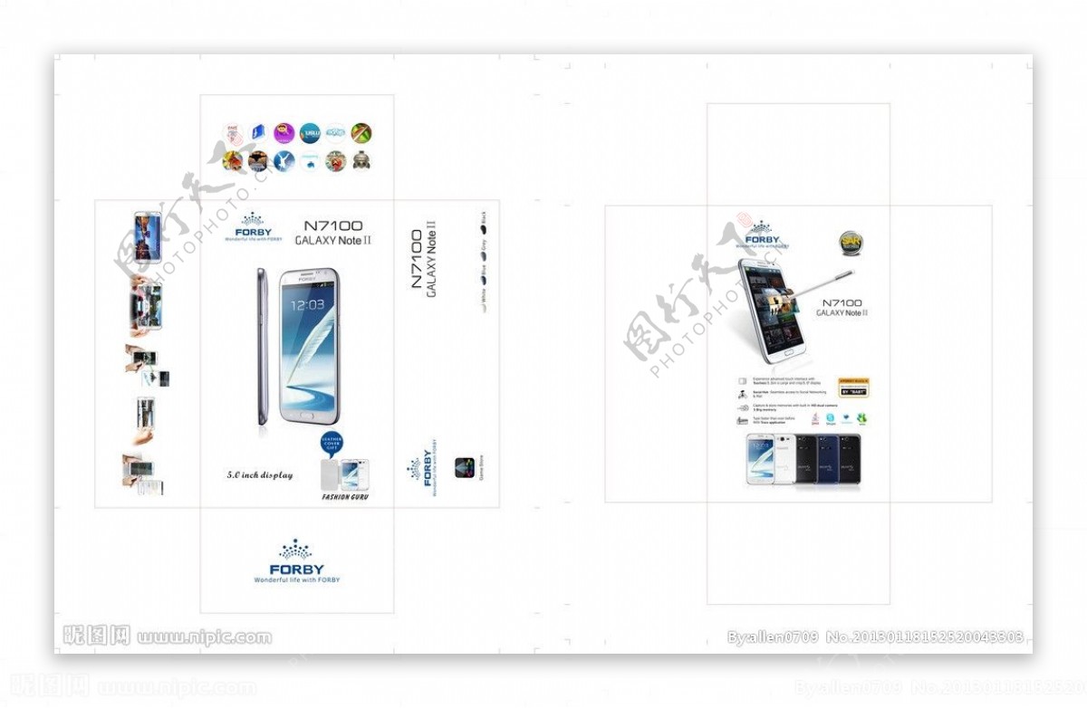 手机包装盒图片