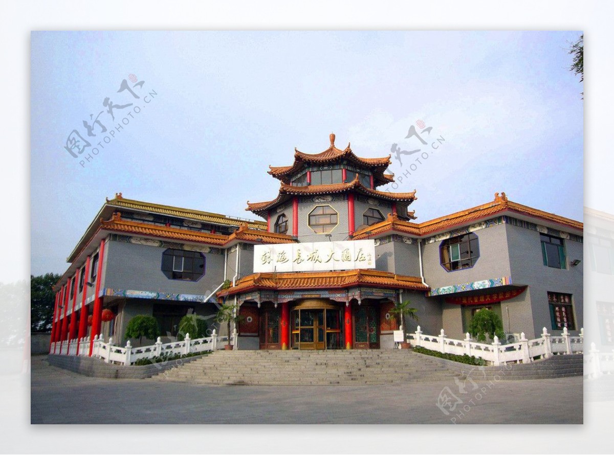 青州长城酒店图片