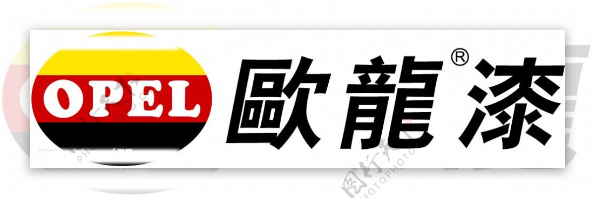 欧龙漆logo图片