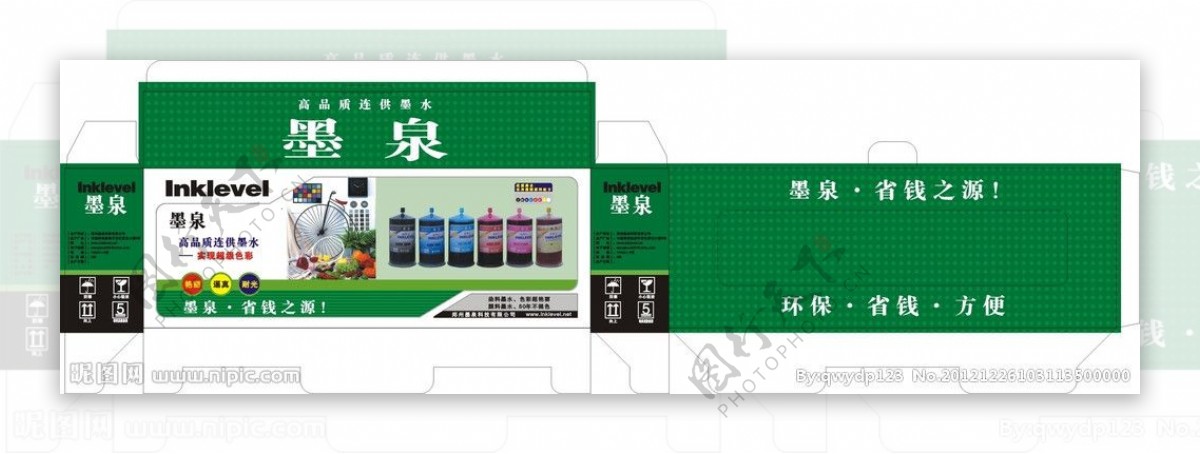 墨泉包装图片