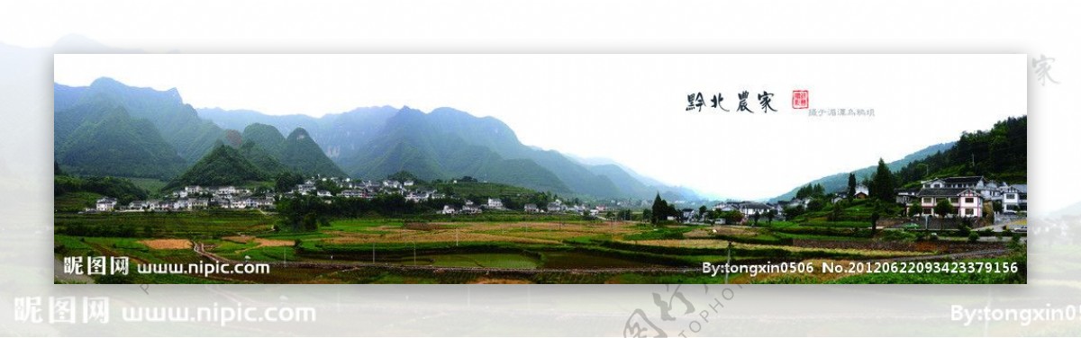 黔北农家图片